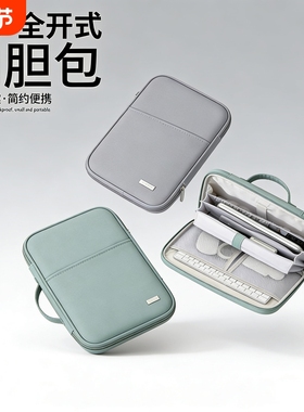 适用苹果iPad11寸pro12.9平板内胆收纳包air4mini6键盘袋pad电脑9iPad10.2英寸手提Air5第五代M2保护套13寸