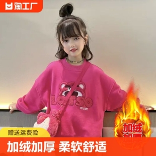 2024年 女童卫衣加绒2023新款 儿童上衣中大童卡通洋气衣服春秋款