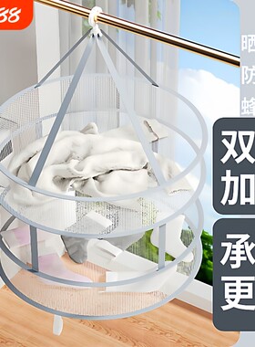 晒衣网晾衣网防变形晾晒神器
