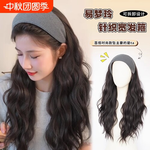 发箍假发一体女2025发箍卷发半头套仿真发可造型水波纹全头套