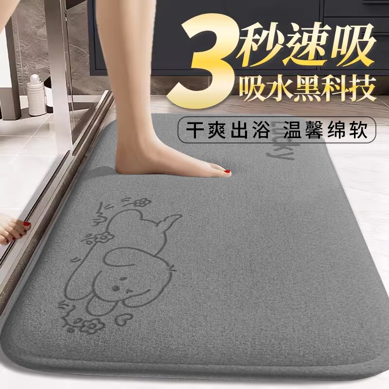 珊瑚绒浴室地垫卫生间加厚硅藻泥吸水厕所防滑脚垫门口耐脏垫子