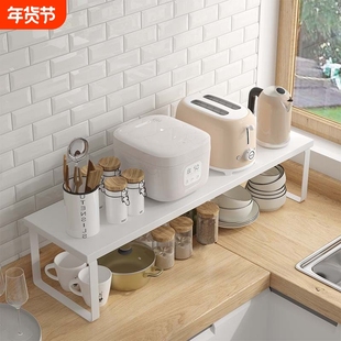 台面厨房分层置物架白色桌面储物架收纳橱柜内隔板调味料盘子锅