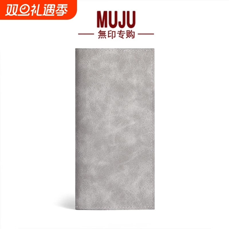 日本进口卡包钱包一体男士超薄长款皮夹软皮钱夹多卡位皮夹子新款