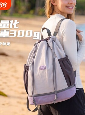 乐活旅行游泳包干湿分离女式游泳专用防水收纳包泳包健身双肩背包