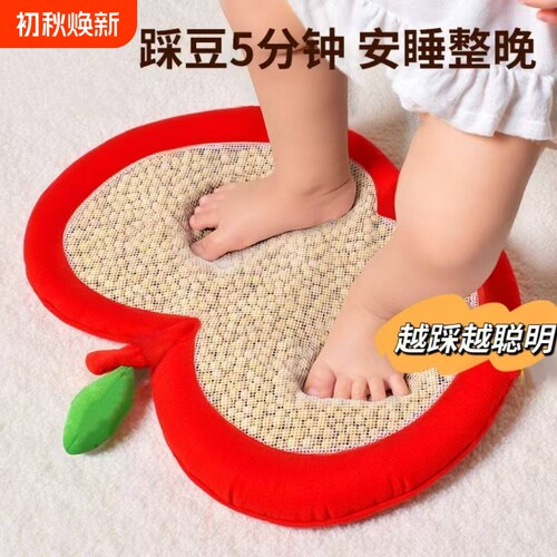 踩豆子婴儿玩具宝宝踩豆豆袋子哄睡神器早教黄红豆可热敷模拟后座