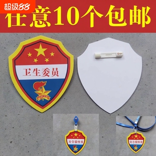 小队长标志一道杠中队长二道杠小队长PVC臂章袖标少先队大队委大队学校同款批发团购高品质小队长班干部牌子7
