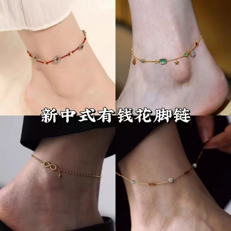 有钱花编织脚链小众设计手工编织脚绳高级时尚脚踝链百搭气质足链