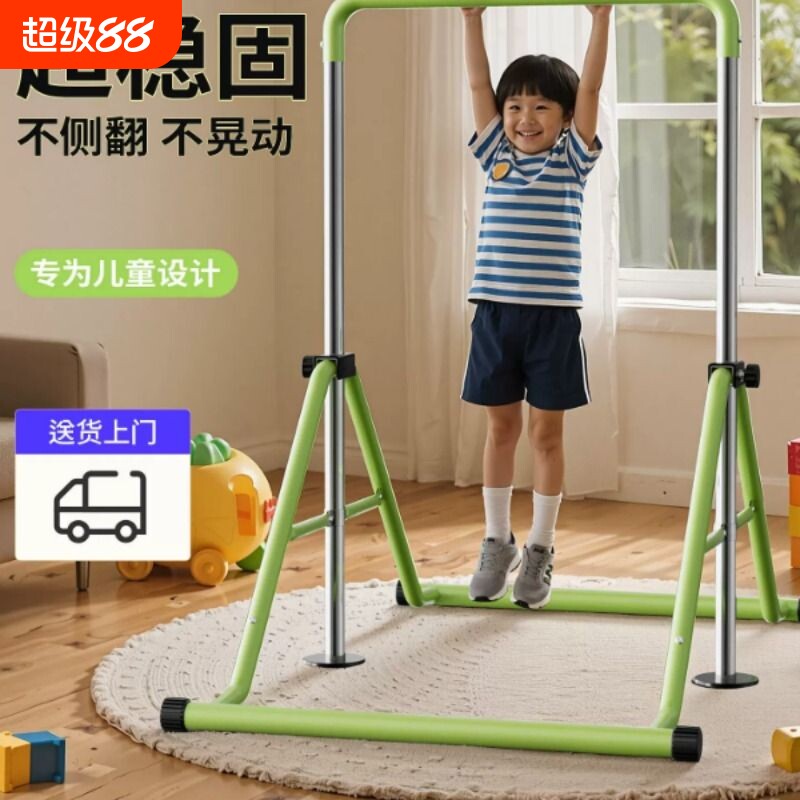 迈康儿童单杠室内家用引体向上器吊杠小孩家庭落地式折叠健身器材图片