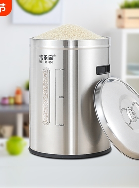 米桶家用防虫防潮米缸不锈钢大米储米箱加厚用装米桶密封米面粮食