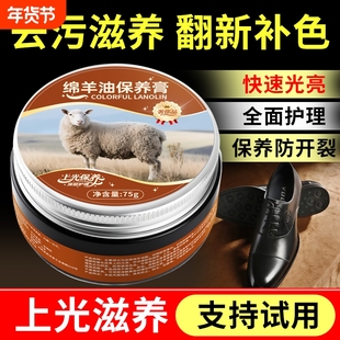 皮鞋油无色通用黑色高级绵羊油真皮保养油皮衣护理剂擦鞋套装神器