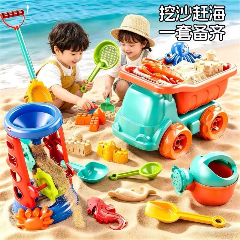 儿童沙滩挖沙工具赶海可折叠水桶宝宝海边铲子沙漏池戏水玩具套装