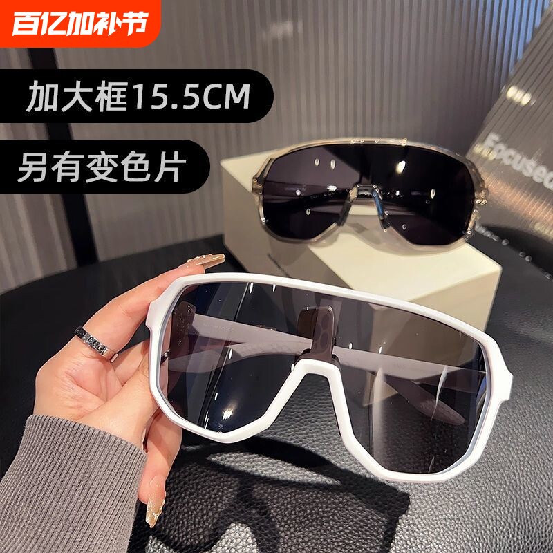 15.5cm护目镜偏光墨镜女款防风镜男士变色片骑行眼镜大框透明复古
