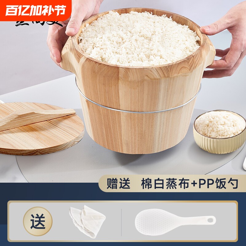 蒸尚美蒸饭神器木制蒸米饭饭桶家用杉木木桶蒸笼竹制蒸锅传统纱布