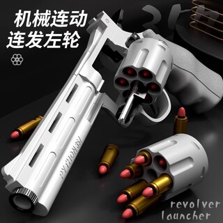 左轮俄罗斯转盘手抢炮男孩玩具砸手枪仿真儿童软弹枪发射器响炮响