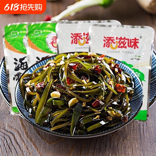 香辣海带丝时尚新零食
