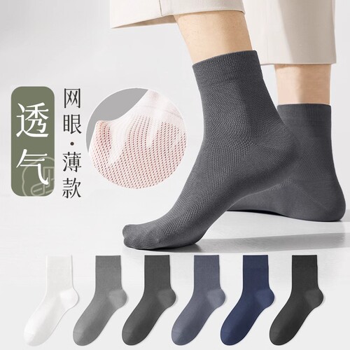 夏季薄款网眼吸汗透气中筒袜