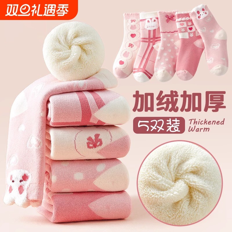 儿童袜子女童秋冬季加绒加厚保暖毛圈袜婴儿宝宝小女孩吸汗中筒袜