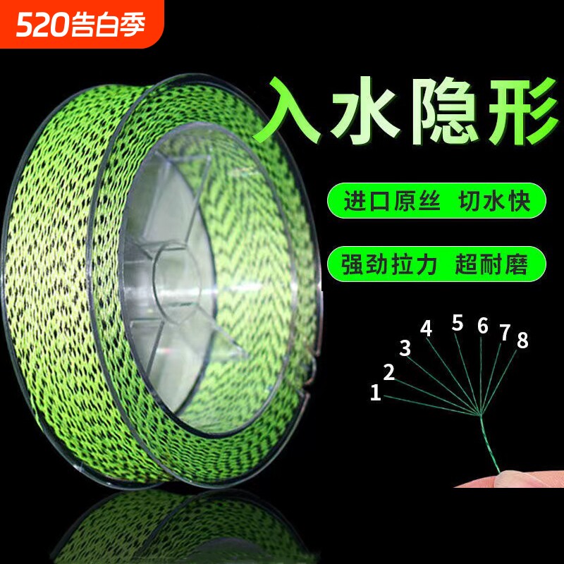 8编斑点线鱼线主线100米过胶路亚专用pe线隐形大马力线正品原丝