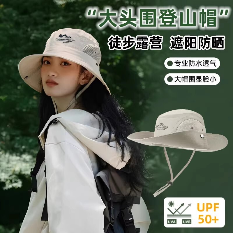 户外遮阳防晒帽子夏季防紫外线渔夫帽钓鱼登山透气太阳帽男女速干
