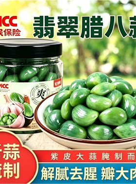 翡翠腊八蒜罐装山东特产大蒜头腌制下饭菜批发商用紫皮即食添加