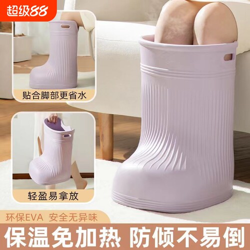 泡脚桶家用冬天加高深桶过小腿保温泡脚盆省水恒温泡脚鞋按摩过膝