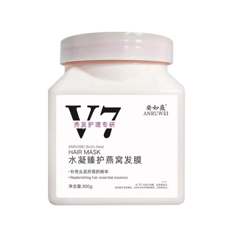 燕窝V7发膜柔顺光滑保湿滋润改善干枯毛糙300g*1起
