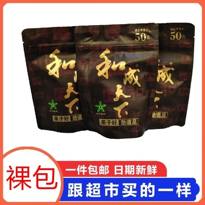 和成天下口味王槟榔50元门店同款正品包裸包邮湖南特产日期劲道