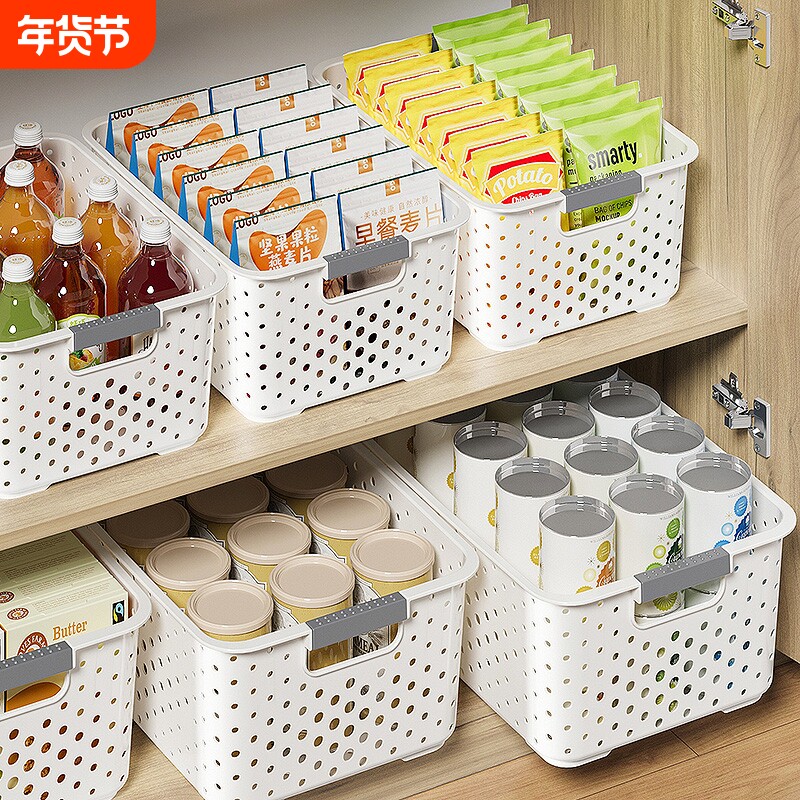 桌面收纳盒零食玩具收纳筐家用收纳神器厨房杂物整理盒塑料收纳箱