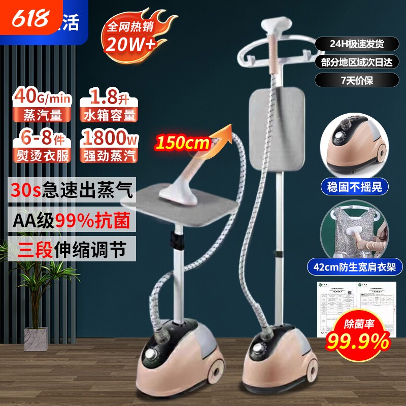 挂烫熨烫机挂烫机家用小型蒸汽电熨斗大烫衣服手持挂衣衣物一体机