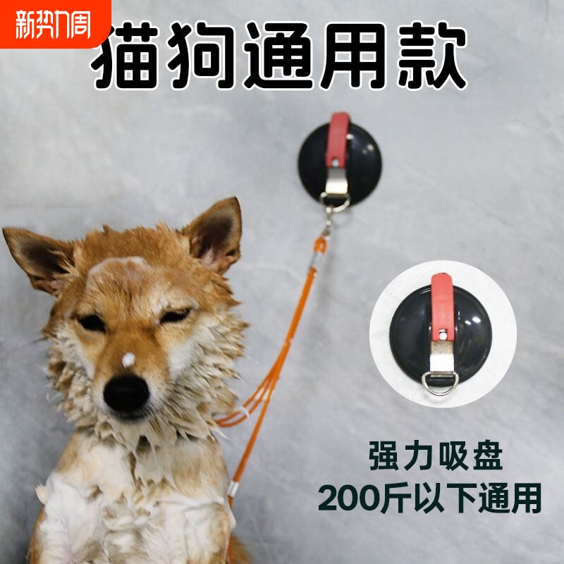 宠物美容台狗狗洗澡固定器猫咪洗澡神器吊绳挂绳美容桌固定绳脖套