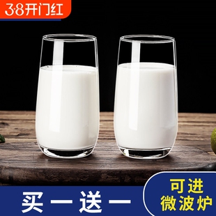 玻璃杯牛奶早餐杯可微波炉加热透明饮料杯家用喝水杯茶杯防爆防烫