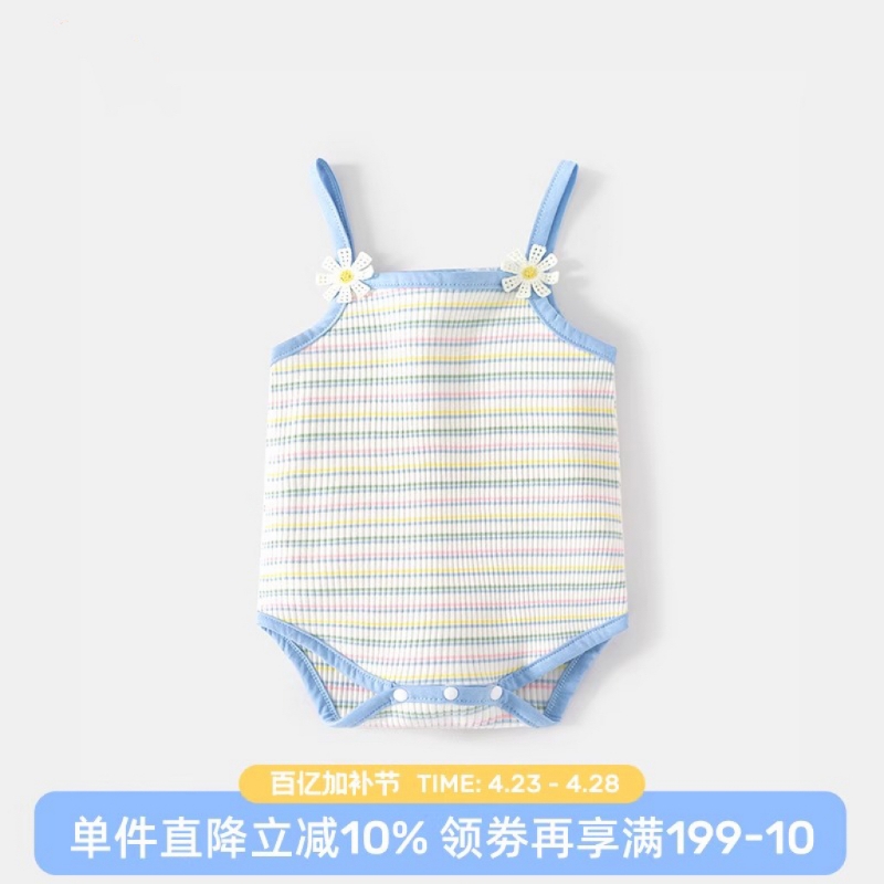婴儿夏装衣服婴幼儿女宝宝连体衣公主百天吊带条纹夏季包屁衣薄款