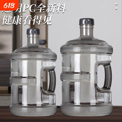 PC户外纯净水桶饮水机家用储水空桶食品级纯净水手提透明带盖水桶