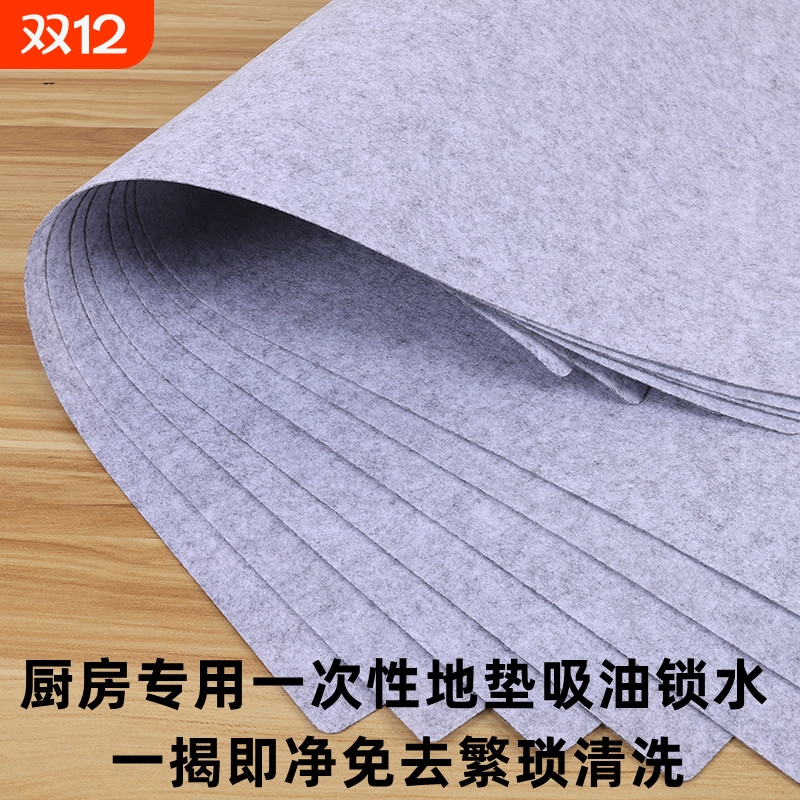 厨房专用一次性地垫家用入户门店防脏脚垫毯子免打理防滑裁剪防污