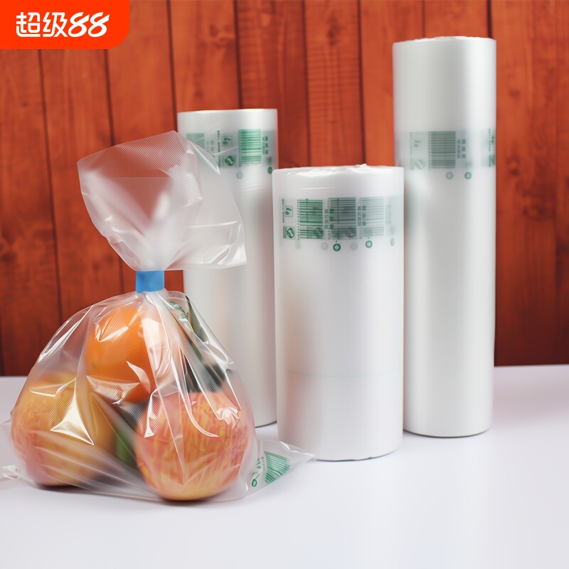 加厚超市保鲜袋连卷袋食品级专用家用冰箱冷冻大号食品袋背心式