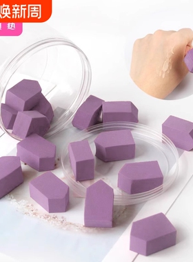 粉扑C1pf0-房型海绵五角形果冻美妆蛋干湿两用粉底液上妆服帖便