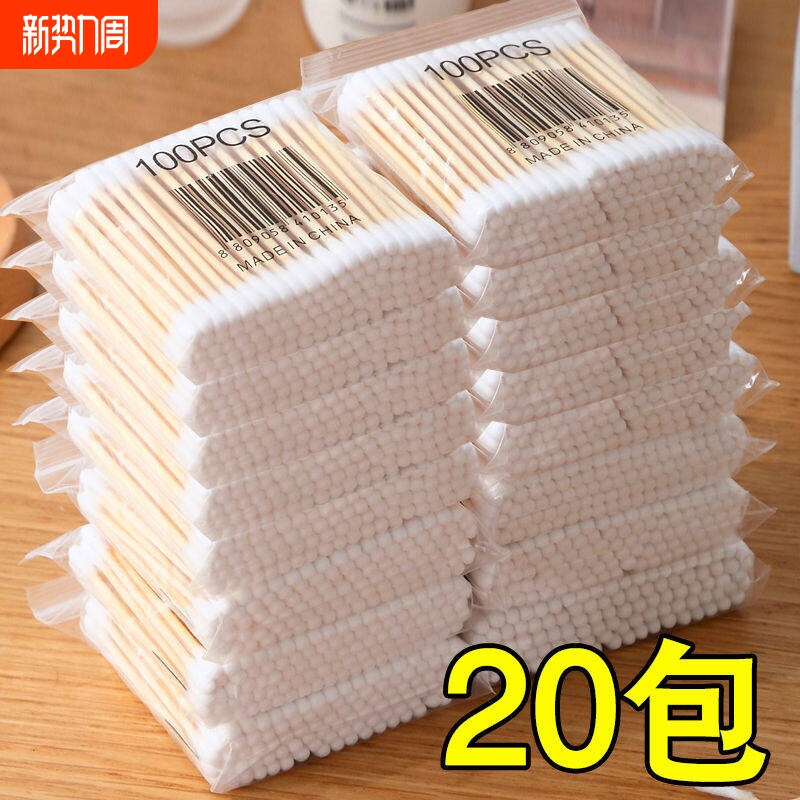 100支盒装棉签一次性化妆棉签棉花棒家用双头尖头掏耳朵木棒棉棒