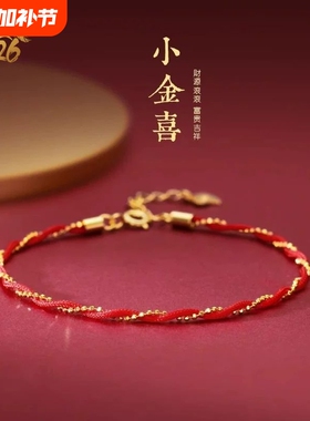 不掉色钛钢红绳女气质个性棉绳子中国风脚饰品