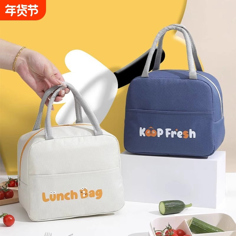 饭盒袋手提袋子保温袋饭盒包加厚铝箔学生上班族便当盒带饭装餐包