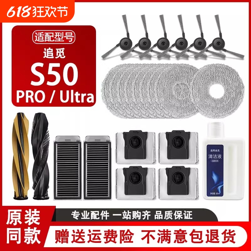 Ĩ2 ׷S50ProˢĲ9.96Ԫ