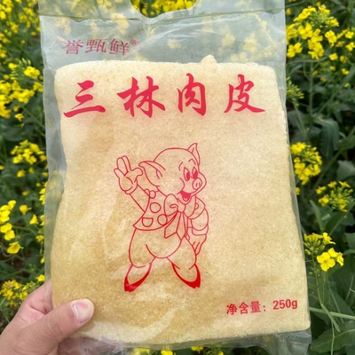 江苏特产新鲜炸猪皮肉皮干皮肚响皮油炸猪肉皮干猪皮干货火锅食材