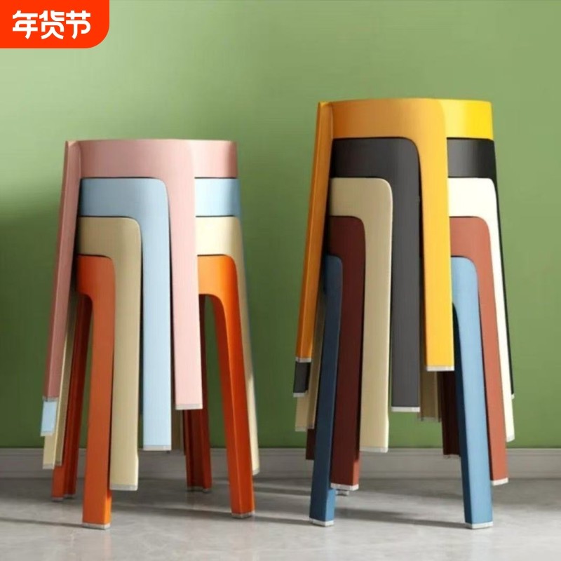 特厚旋风塑料凳子家用客厅高脚凳可叠放现代简约圆凳高凳餐桌椅子,住宅家具,其它凳子,淘宝优惠券,粉丝福利购,淘宝优惠卷