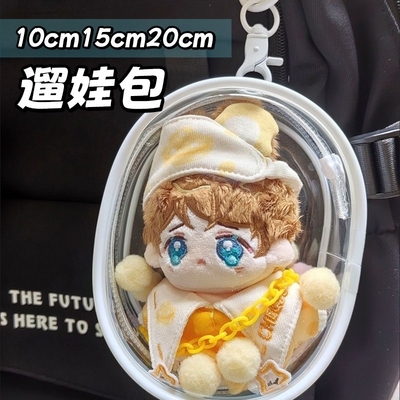 迪士尼透明娃包|超5000次加购