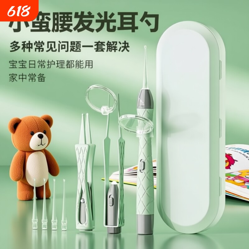 掏耳神器硅胶发光挖耳勺儿童专用带灯软勺头宝宝挖耳朵安全可视