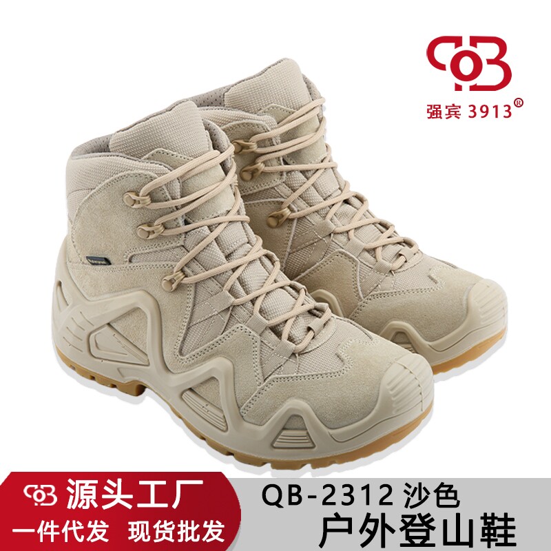 户外登山鞋情侣中帮沙色牛反绒皮运动靴时尚百搭耐磨防穿刺徒步鞋