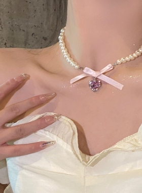 白桃乌龙~爱心蝴蝶结珍珠项链女生夏轻奢小众颈链七夕礼物送闺蜜