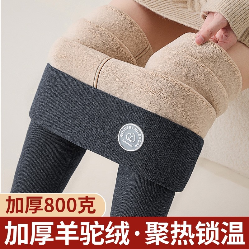 特厚打底裤女士外穿2025秋冬季加绒加厚保暖裤高腰东北大码棉毛裤