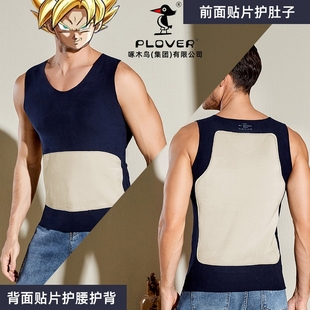 德绒保暖双面加绒加厚男士背心秋冬季情侣打底衫女款羊绒防寒红色