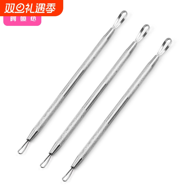 粉刺针AE1sn0-便携脸部清洁工具挑脂肪粒粉刺针挤痘痘用具美容