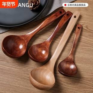 日本汤勺木勺子大号盛汤木头汤匙木质勺喝汤吃饭用长柄家用拉面勺